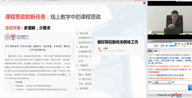 1588936824285019529.png 图片13.png