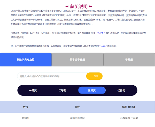 1608897440334085942.png 图片2.png