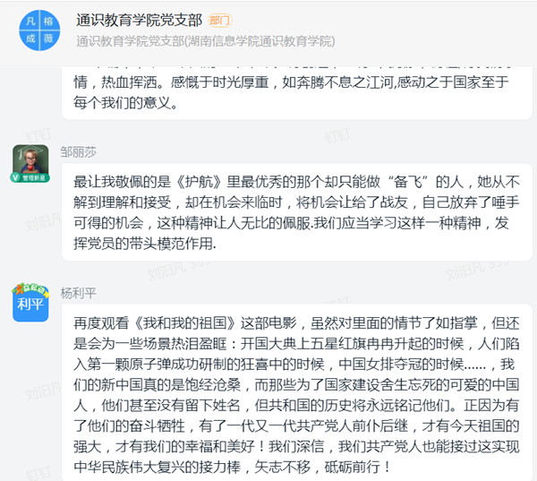 1609552018372082633.png 图片9.png