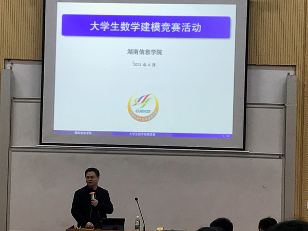 1618991060871022962.jpg 讲座1.jpg