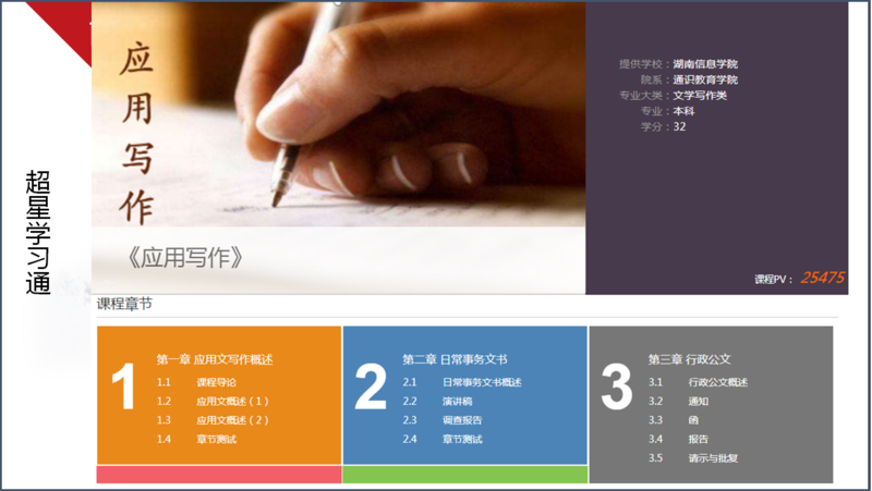 1585191940948091752.png 图片3.png