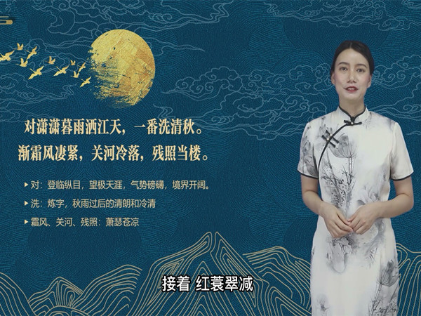 1635764951663058066.jpg 柳永《八声甘州》赏析_Moment.jpg