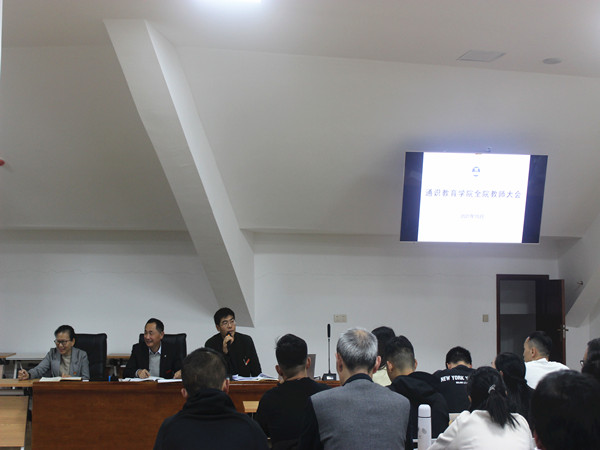 1634722899003048665.jpg 全院教师大会 (19).jpg