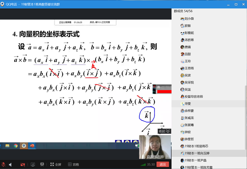 1585656291541042134.png 图片5.png