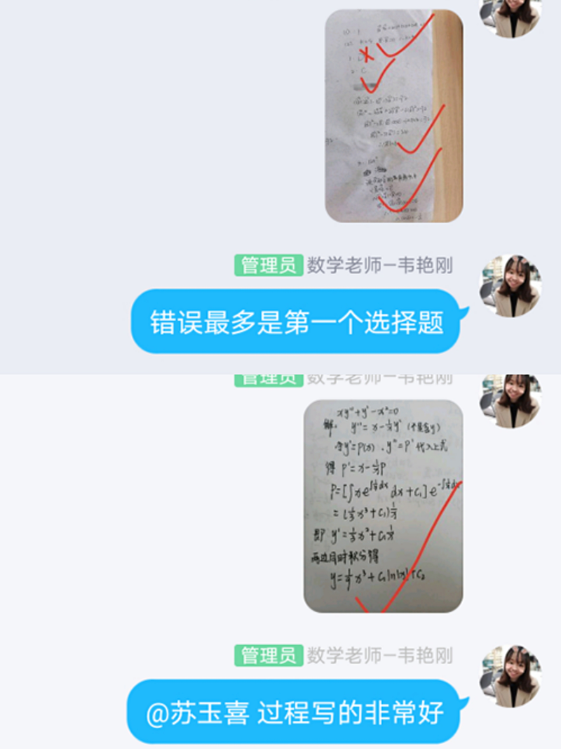 1585656760680015129.png 图片10.png