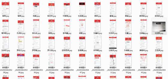 1585660697737070396.png 9.png