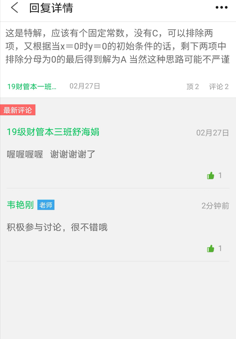 1585656439679043689.png 图片7.png