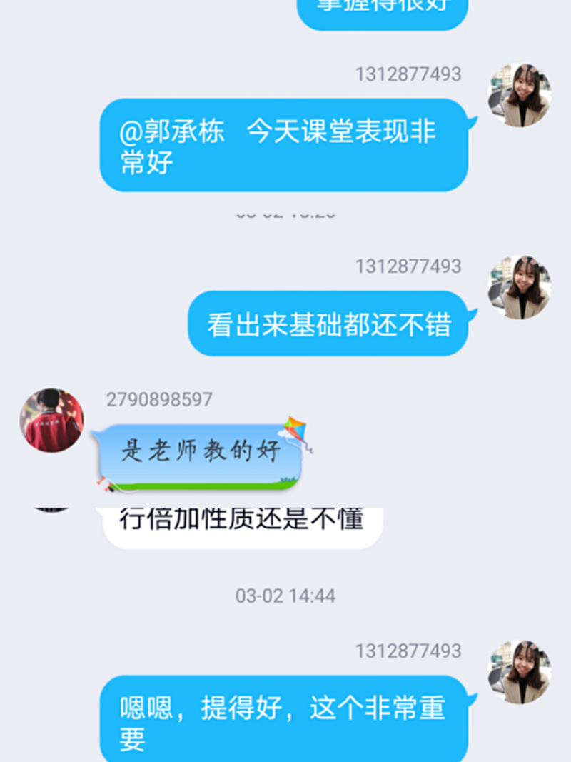 1585657465505063288.png 图片16.png