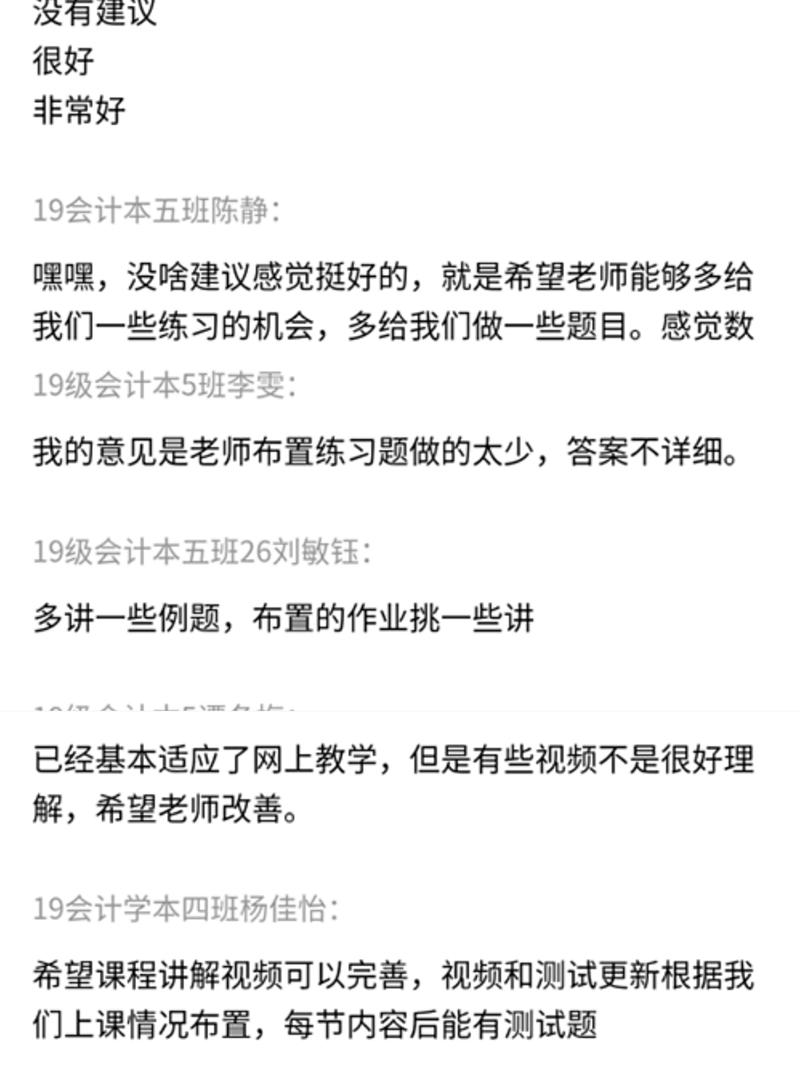 1585657198152079674.png 图片14.png