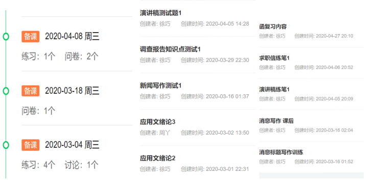 1588935074570080235.png 图片4.png